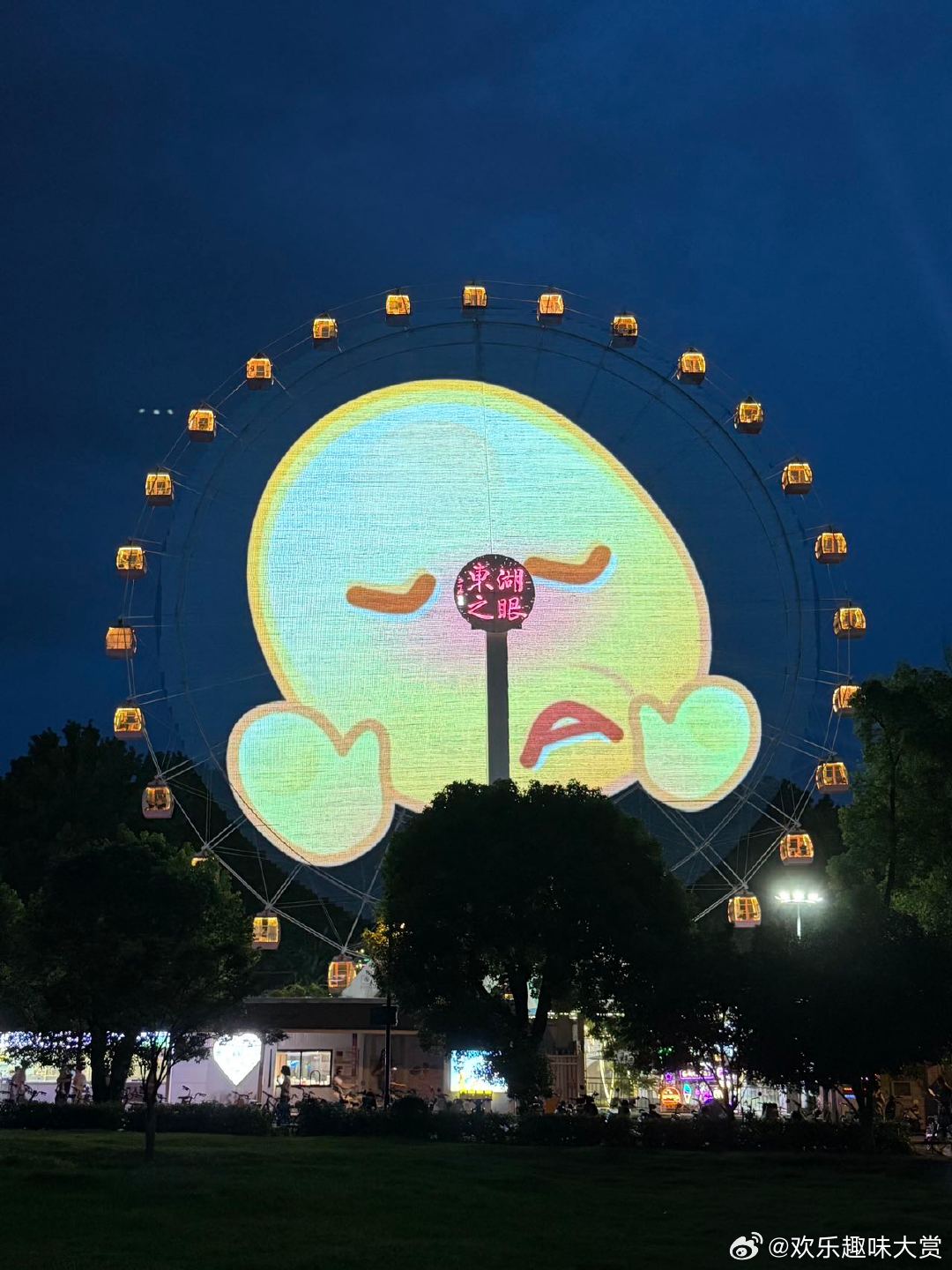 武汉把摩天轮玩明白了 别的城市摩天轮转的是夜景，武汉这个转的全是热梗。上去一趟等