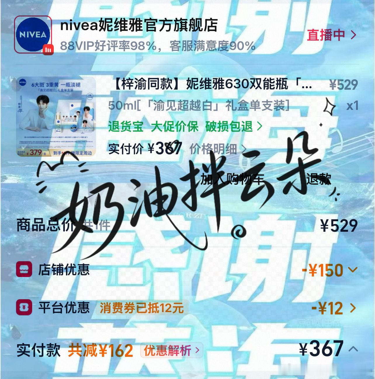好像你们都比我便宜哎[柯基] ​  ​​​