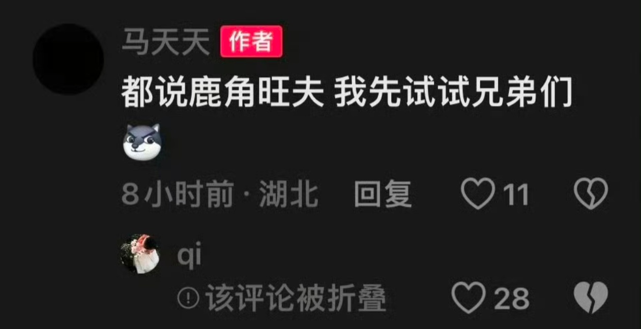 陶白白前妻和现任分手这个现任挺奇葩的。[汗]不过陶白白前妻真的就很无辜吗？离婚了