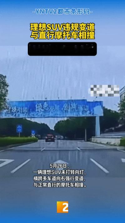 无灯提示连续变道酿悲剧！致一摩托车骑手不幸遇难！江门一起车祸让人揪心……
 
隔