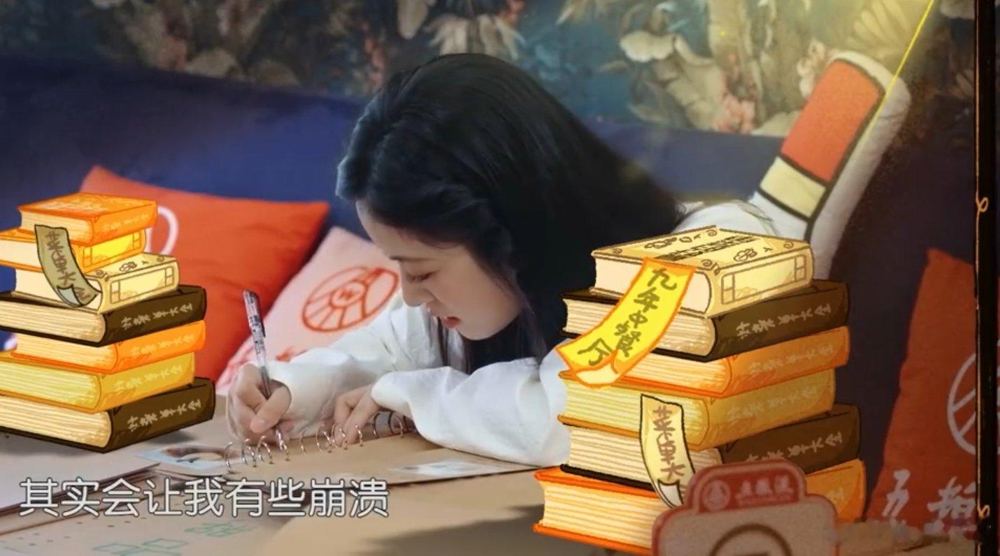 沈月[超话]沈月是打工人的嘴替吧沈月在中餐厅说做菜单崩溃那段，我直接暂停点头！谁