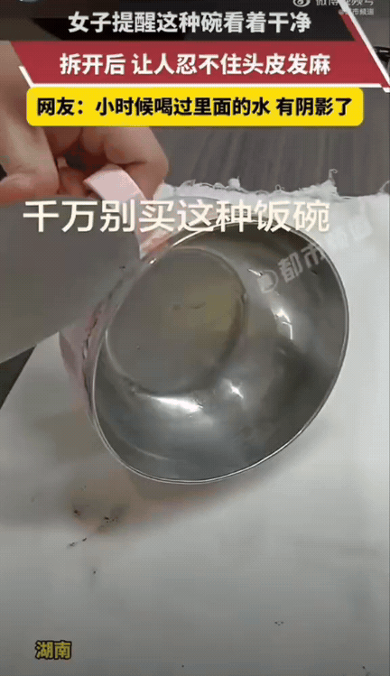 真的被这只碗的“藏污纳垢”能力吓到了！女生平时吃饭总闻到一股腐烂酸臭味，一开始以
