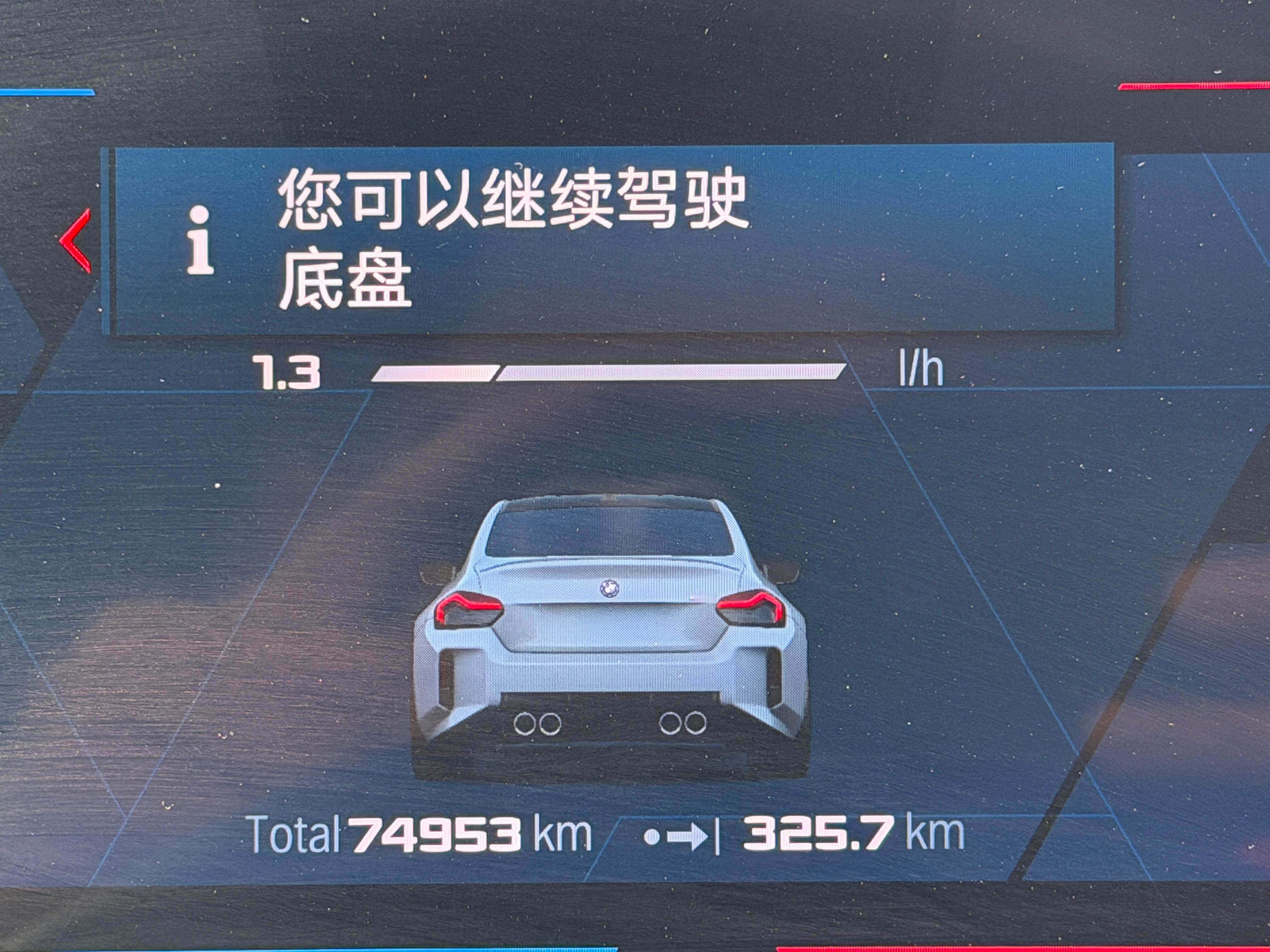 求助M2 DSC不给关，怎么解决，以及如何拔轮速传感器？真的急！欣哲频道宝马  