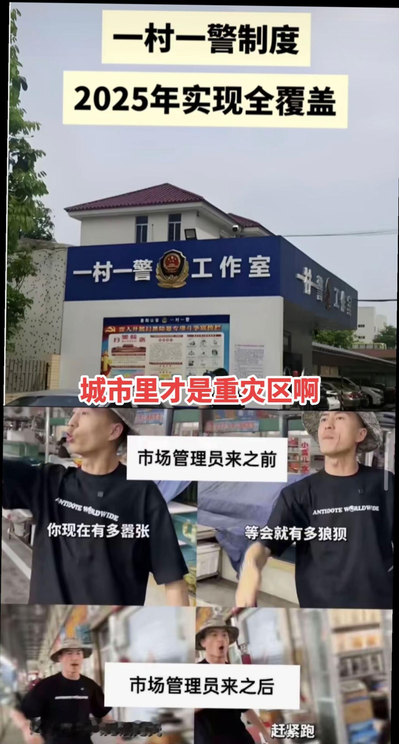 做一个遵纪守法的好公民
