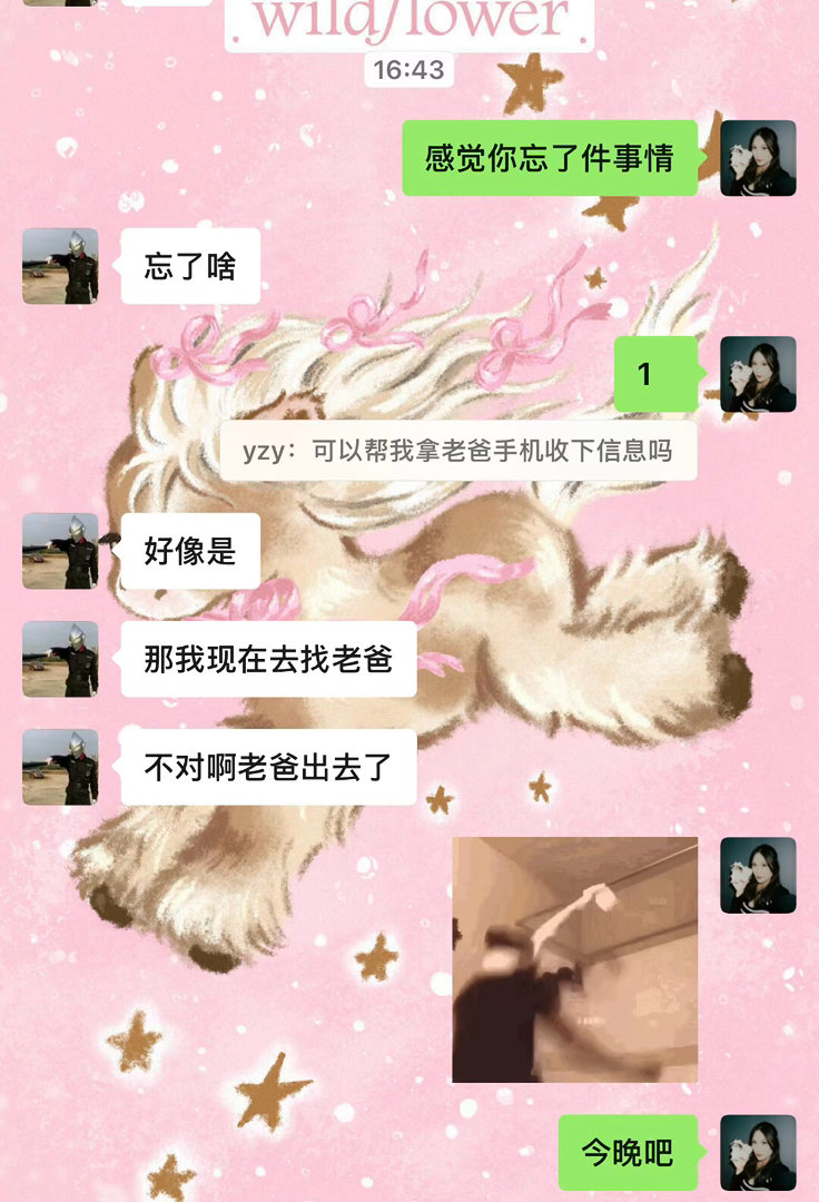不妙。我的号炸了大半个月了