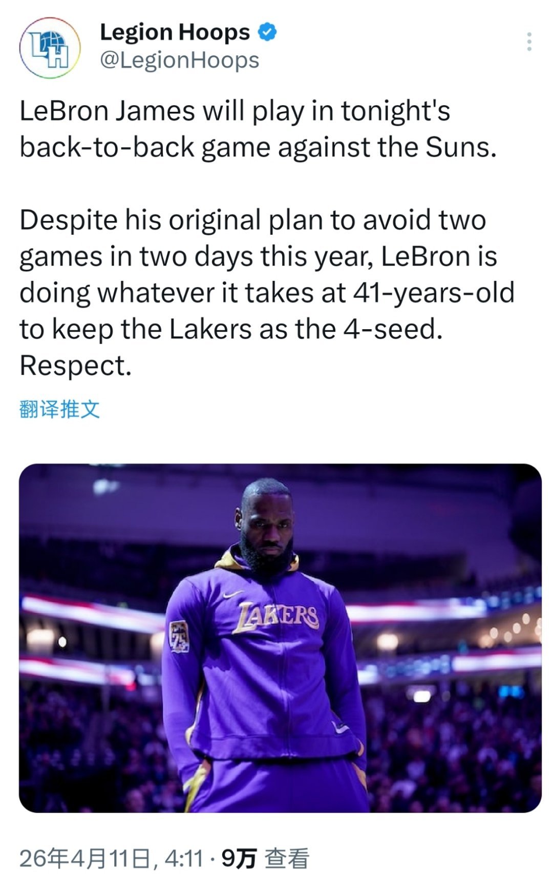 ▲阿勒为了保第4名，迫不得已的去打背靠背比赛 