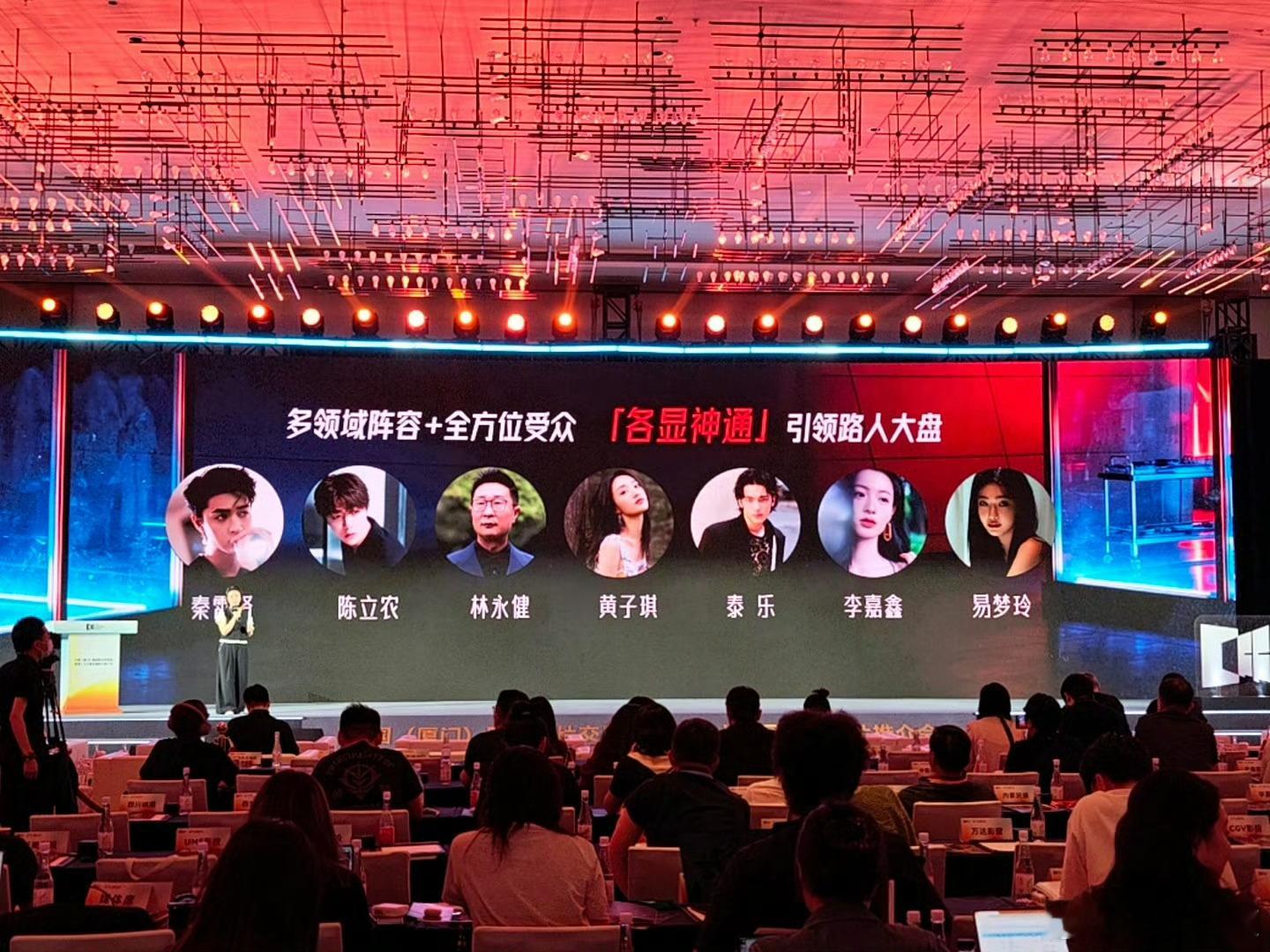 《谎言之躯》推介，PPT除背景板换了，啥也没动。影片预计今年暑假上映。 
