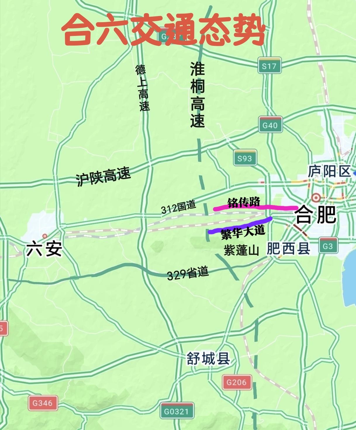 ［繁华大道西延——合肥又一力作］
        今天，当我们在讲治理合肥西部东