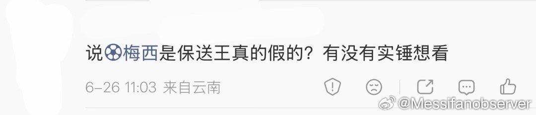 新粉想了解2022卡塔尔世界杯阿根廷是怎么夺冠的，可以看看咯网页链接网页链接网页