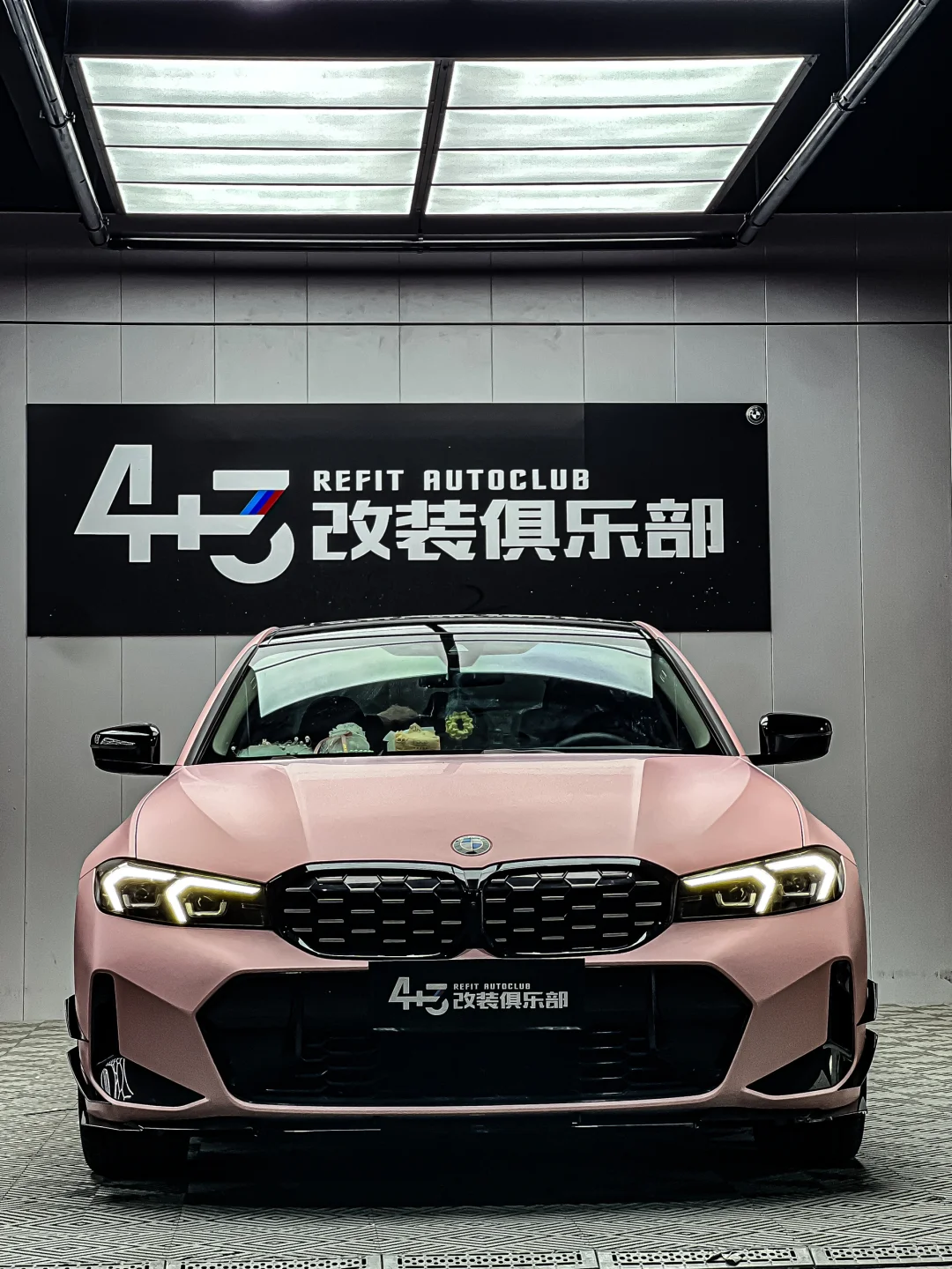 这么粉的三系到底什么人在开！