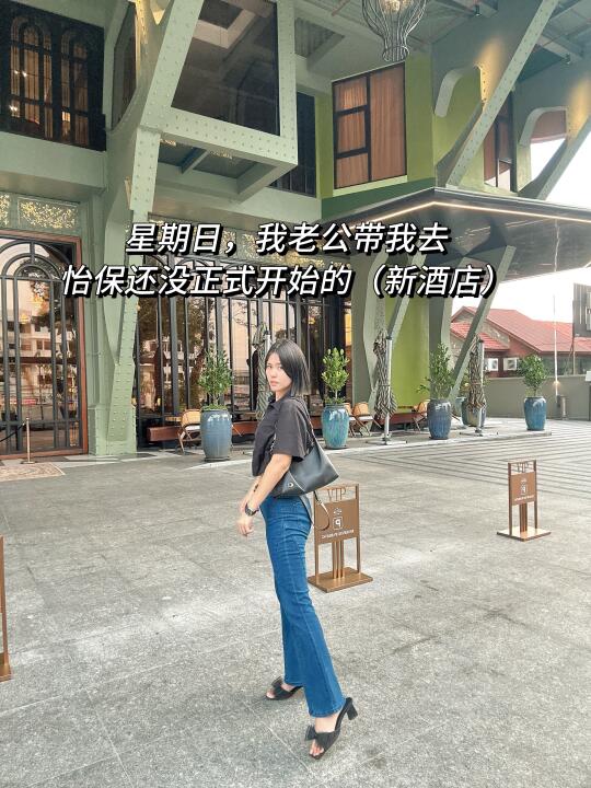 怡保全新五星⭐级酒店，泳池直视飞机✈️跑道