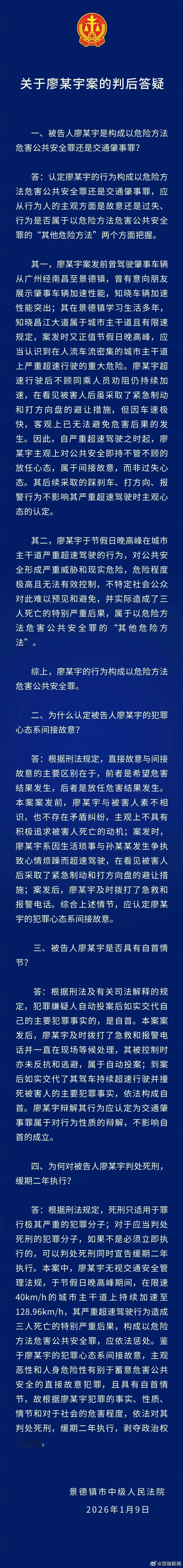 法院这次没判死刑立即执行，确实符合咱们国家现在判死刑越来越慎重的倾向。

这种开
