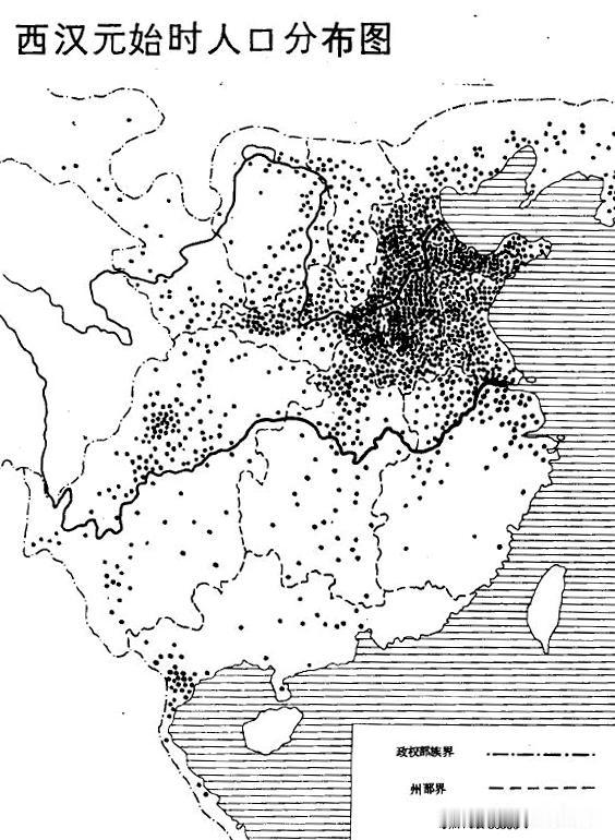 从秦汉到明清，不得不说，宋朝之后，全国各地人口分布相对均衡。
历经元初的各种“折