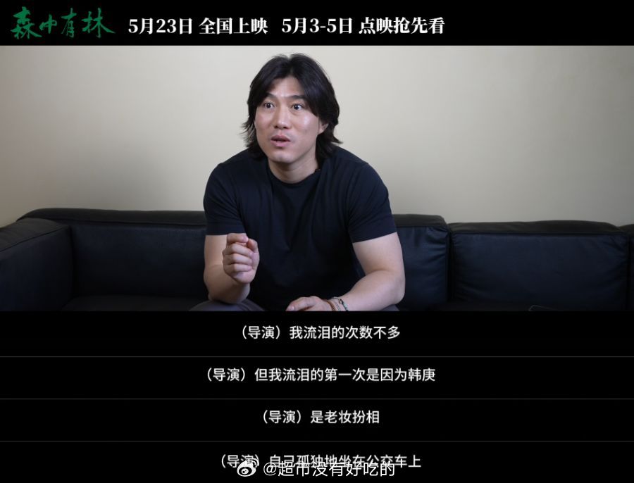 韩庚老年妆 这就是之前韩庚说的那场从头到尾回忆了一遍角色的公交车戏吧老年妆一出来