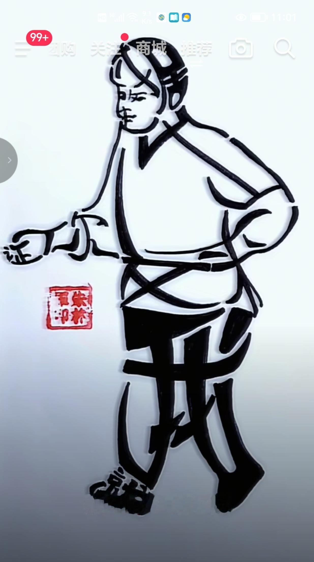 看图猜字。图中画面隐藏十个字。你能看出来啥字。挑战一下吧！