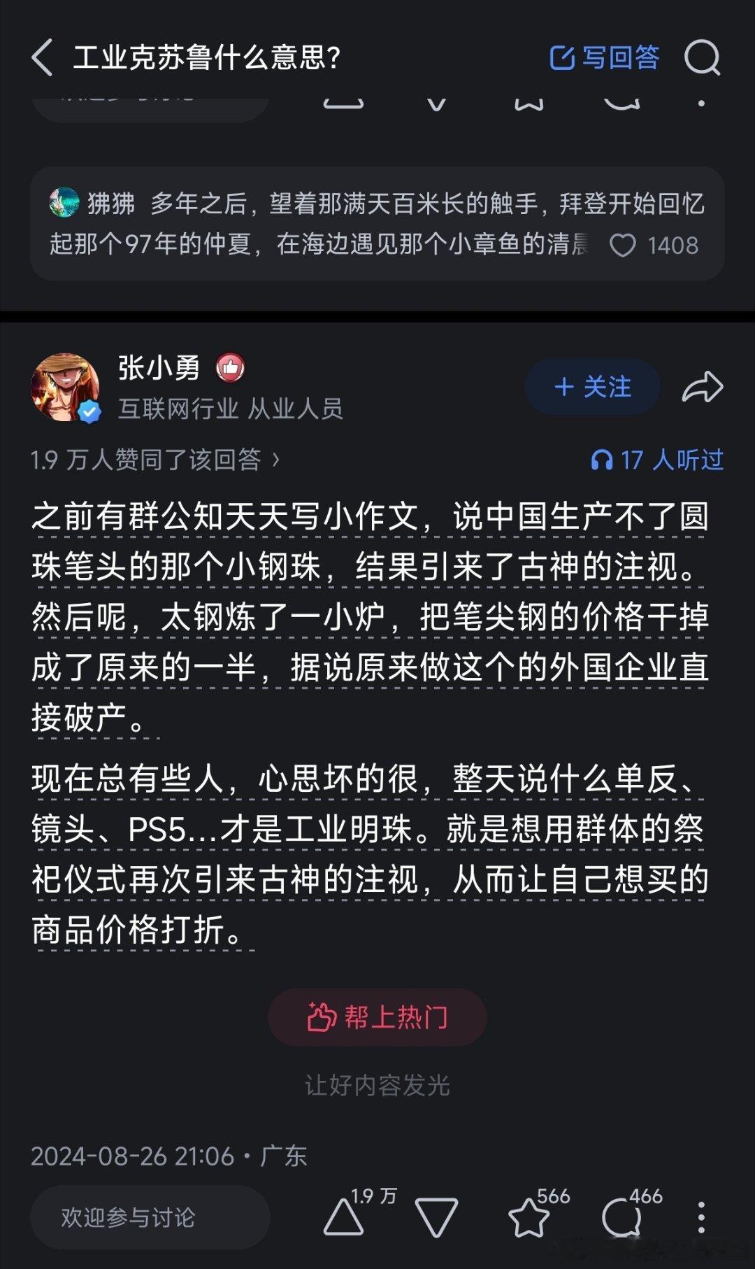 哎呀！我宣布RTX5090是皇冠明珠！华强北快冲啊！ 