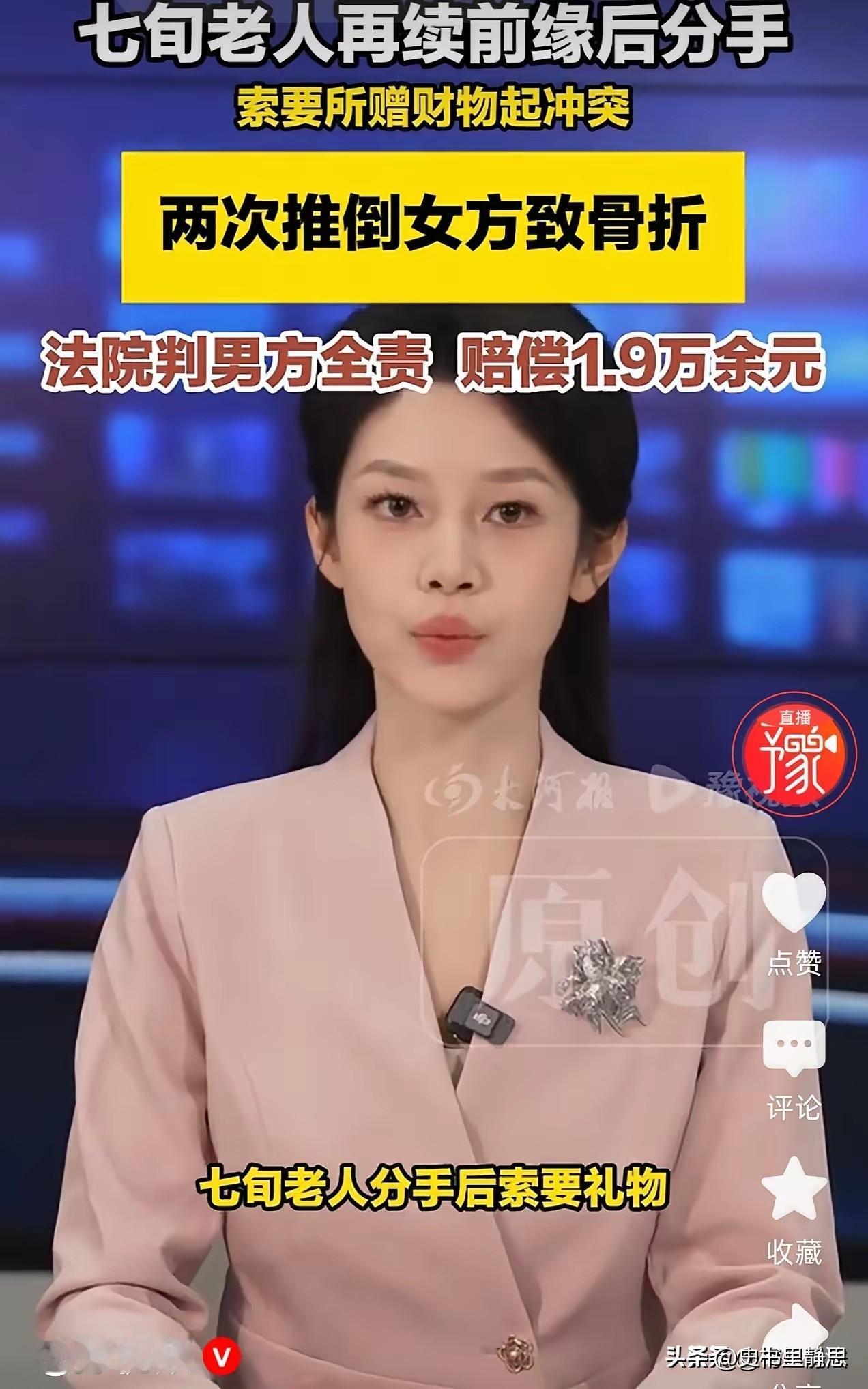 上海，一七旬老头遇见自己年轻时的恋人，非常激动，两人此时都是丧偶状态，他们决定重