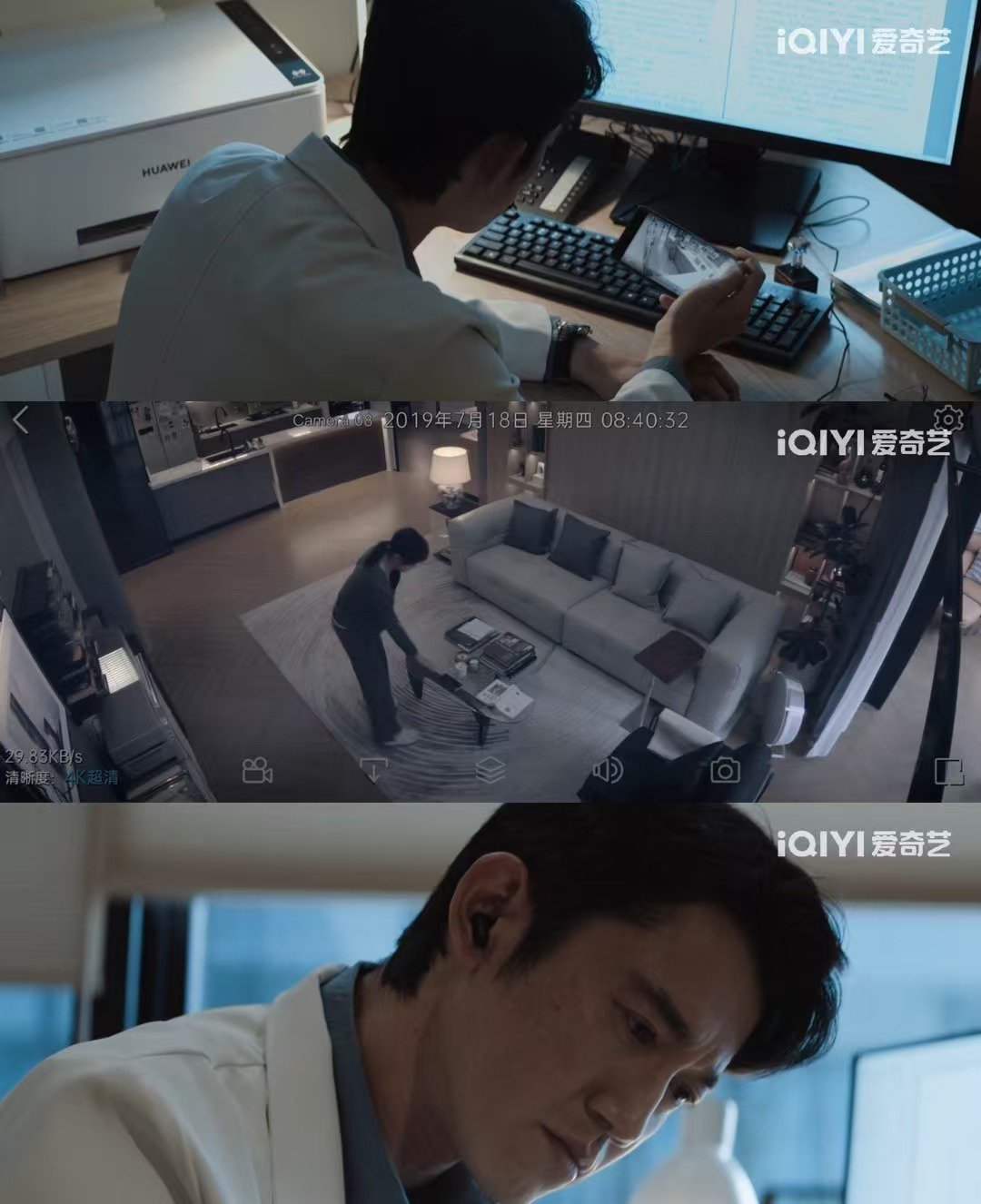 危险关系 恐怖片罗梁的伪装真的太绝了，拍婚纱照时满眼温柔，转头就对颜母狠下心算计