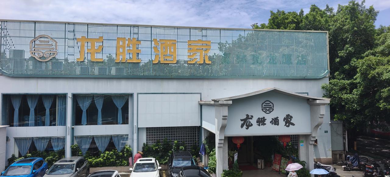 今日是八一建军节，昨天我们的战友聚会因某种原因提前了一天举行，地点不变还是广州市