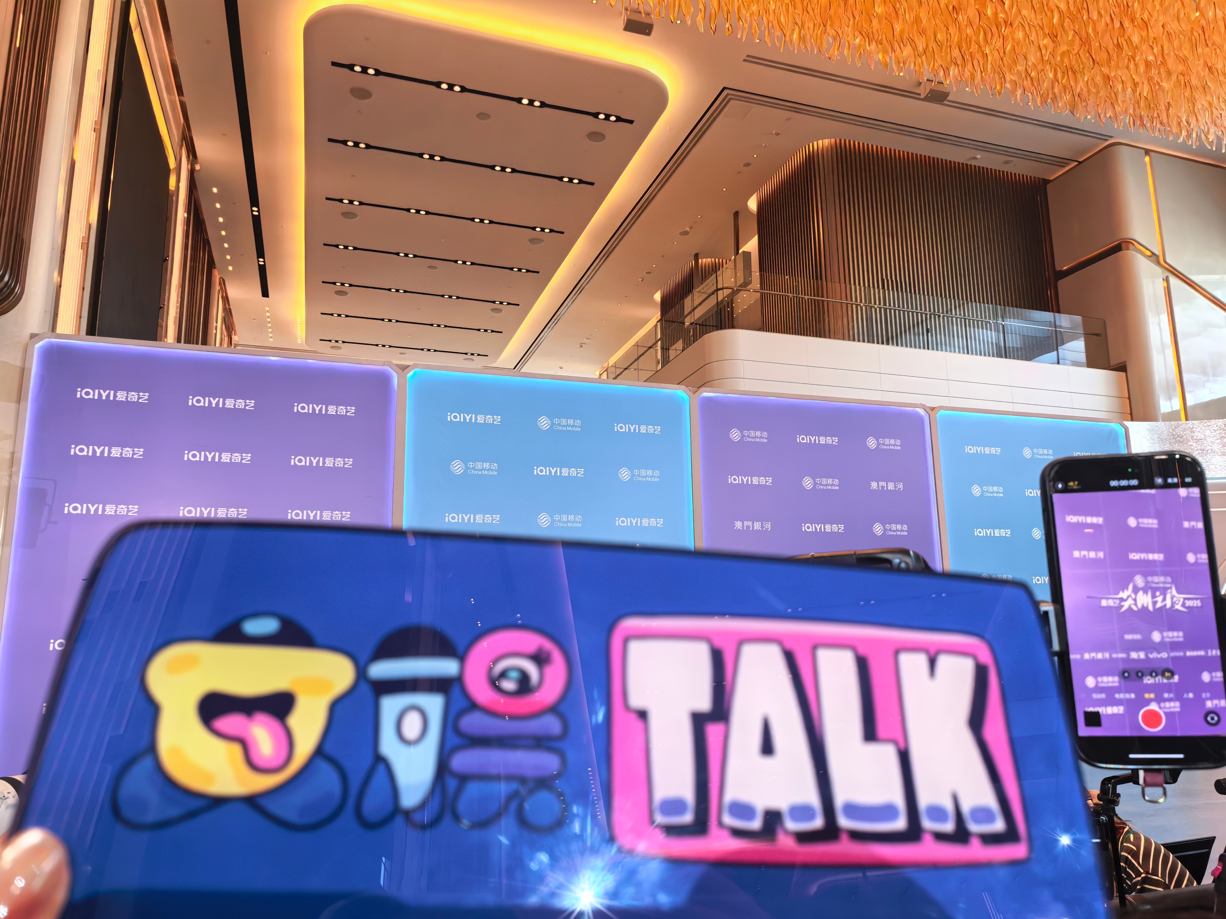 2025爱奇艺尖叫之夜尖叫之夜红毯 2025尖叫之夜红毯，kk 已经就位啦！！你