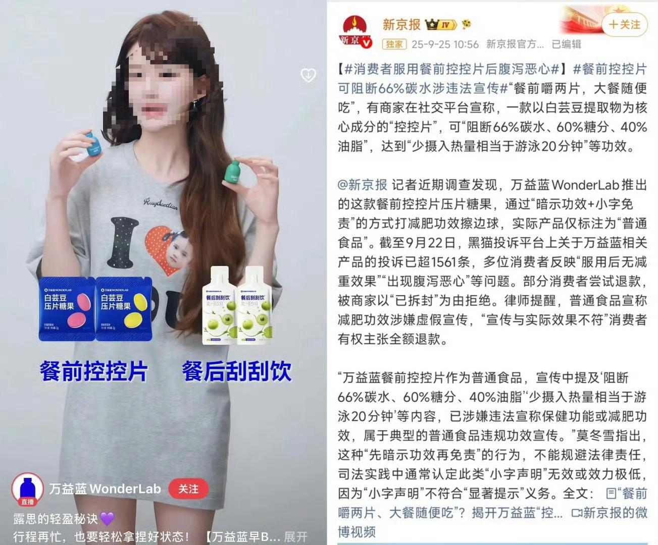 可露丽们可以和鲁斯一起备战315了😂 