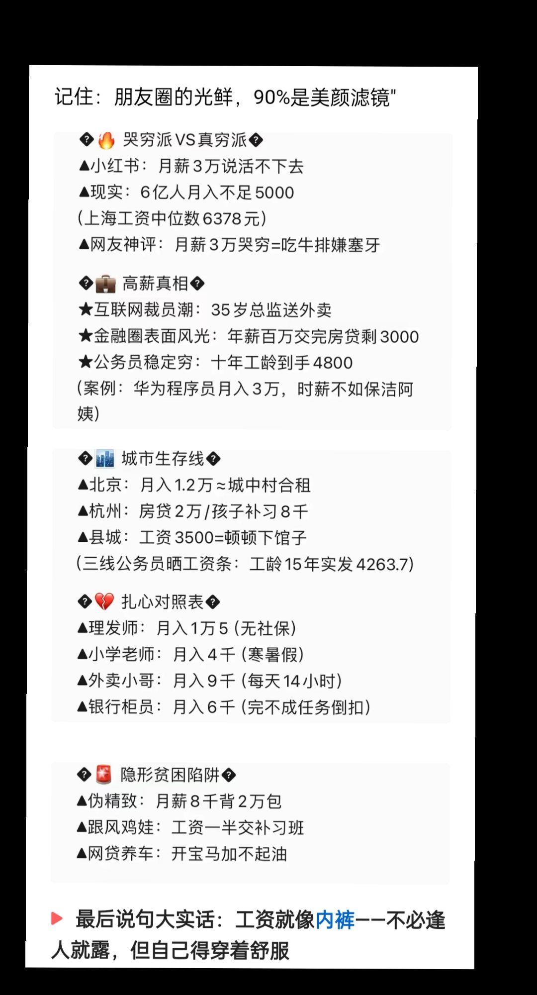 努力的意义是当所有美好的事情奔我而来的时候，我能够坦然地张开双臂拥抱它，并且觉得