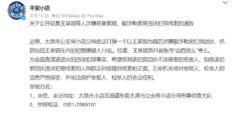 这女子的遭遇太惨了，网上交友合伙创业可得长点心啊！代持股权、挂名法人，看似没啥大