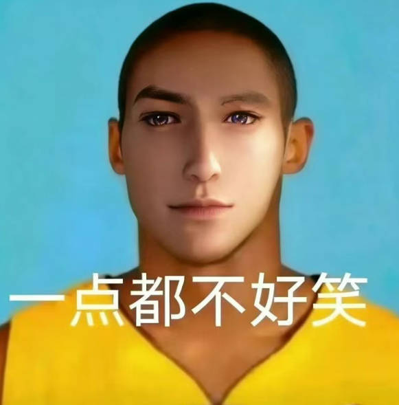 开飞机 打篮球 细思极恐🤔 