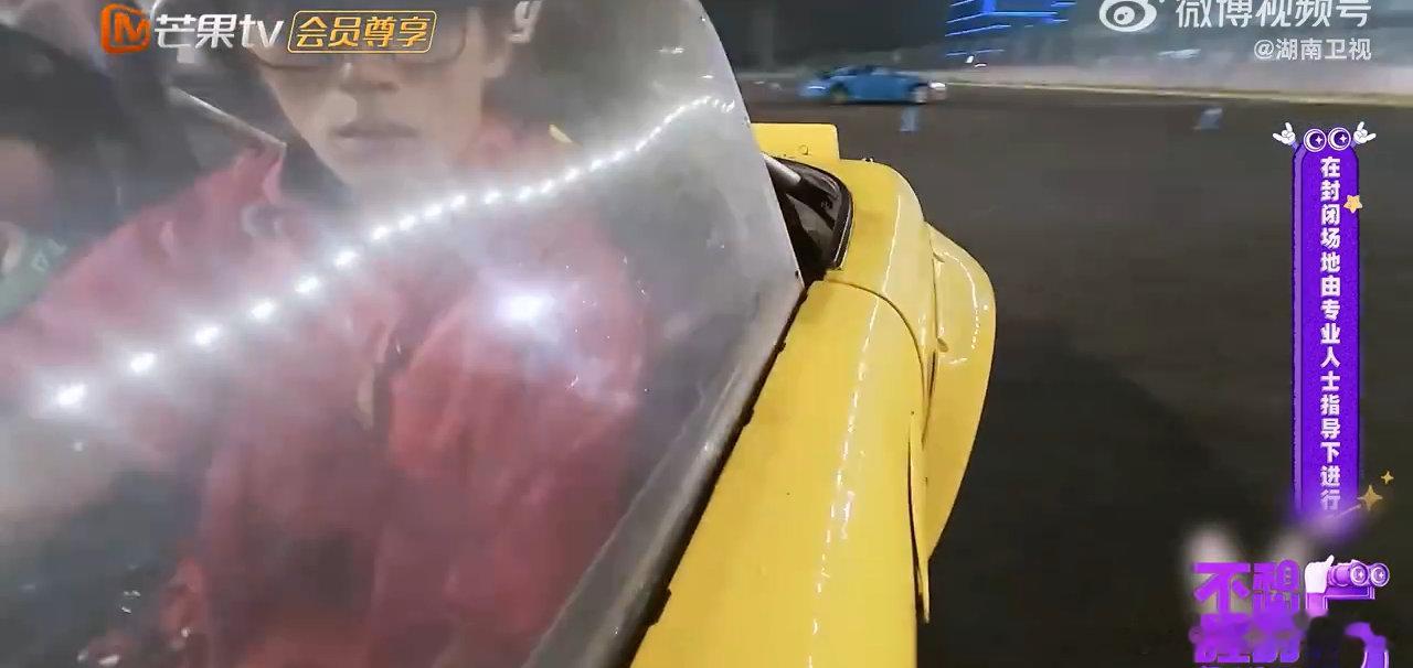 周翊然漂移把教练看兴奋了这种新鲜体验也太酷了，漂移丝滑不拖沓，直接把教练看兴奋，