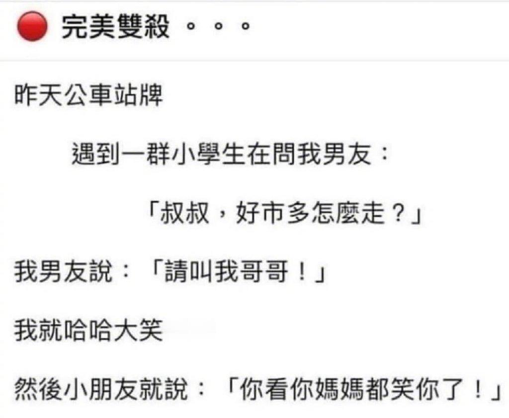 哈哈哈哈我只是笑出声来 ​​​