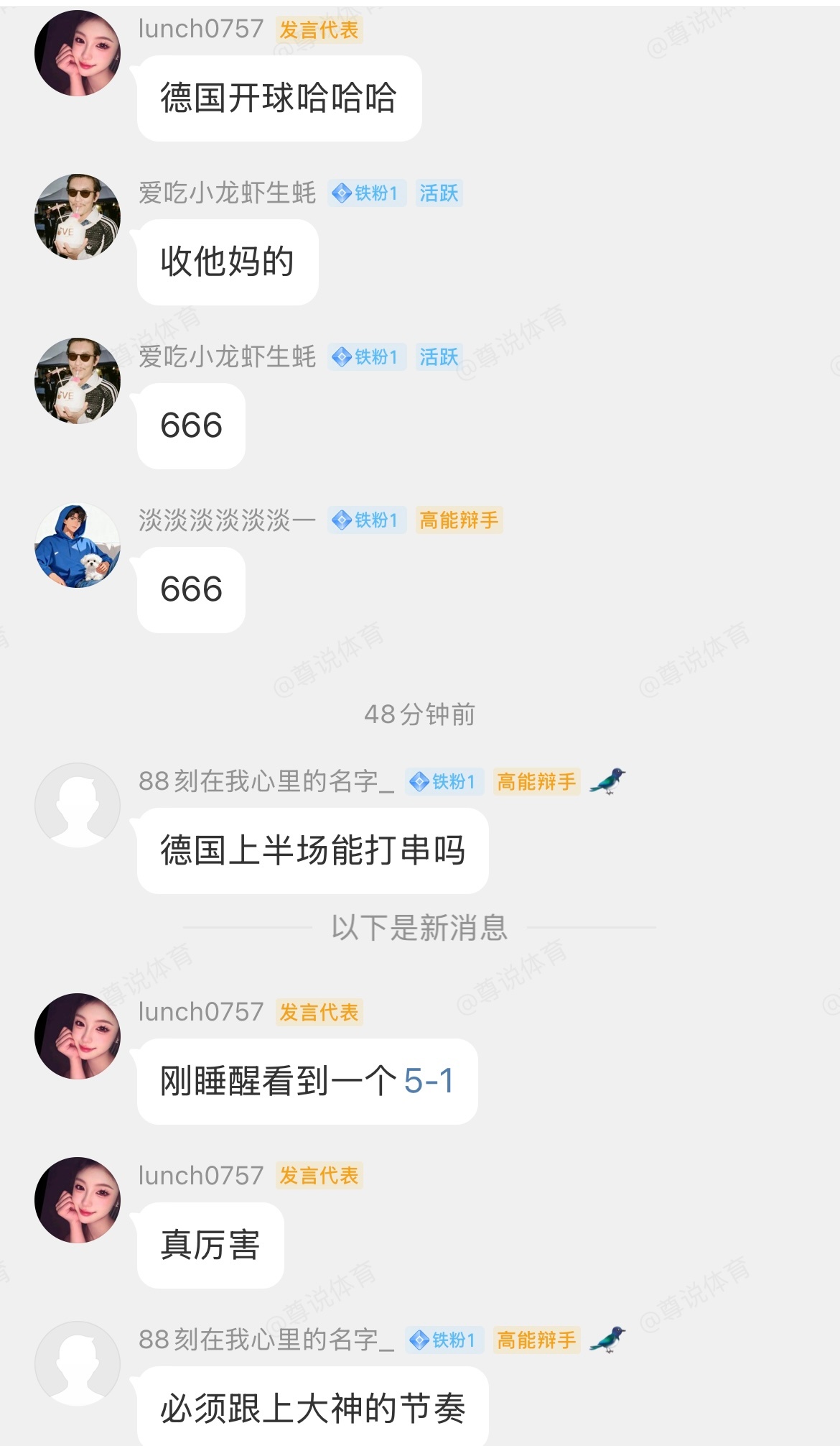 世界杯 小组赛开球7连收 比分5连收继续收收收到起飞💥💥西班牙vs沙特阿拉伯