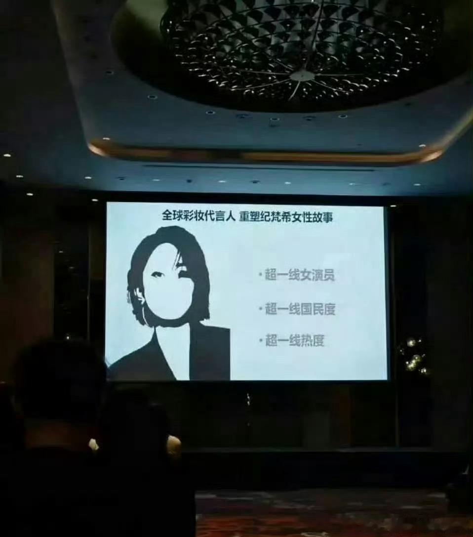 赵丽颖纪梵希全球彩妆代言人即将官宣 ​​​