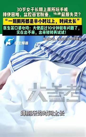 这则案例提醒我们，日常生活中的一些小习惯，若不注意，可能会带来严重的健康后果。尤