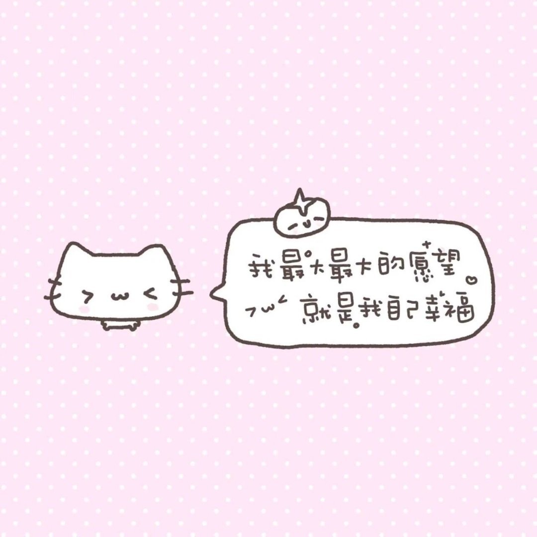 𝐒𝐇𝐀𝐑𝐄｜𝙒𝙚𝘾𝙝𝙖𝙩头像背景图搭配☆*:.K-ON☆*