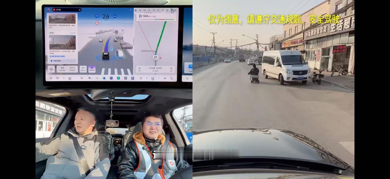 以前都觉得全世界辅助驾驶这一块是三英战吕布。三个中国品牌大战美国特斯拉。
现在看