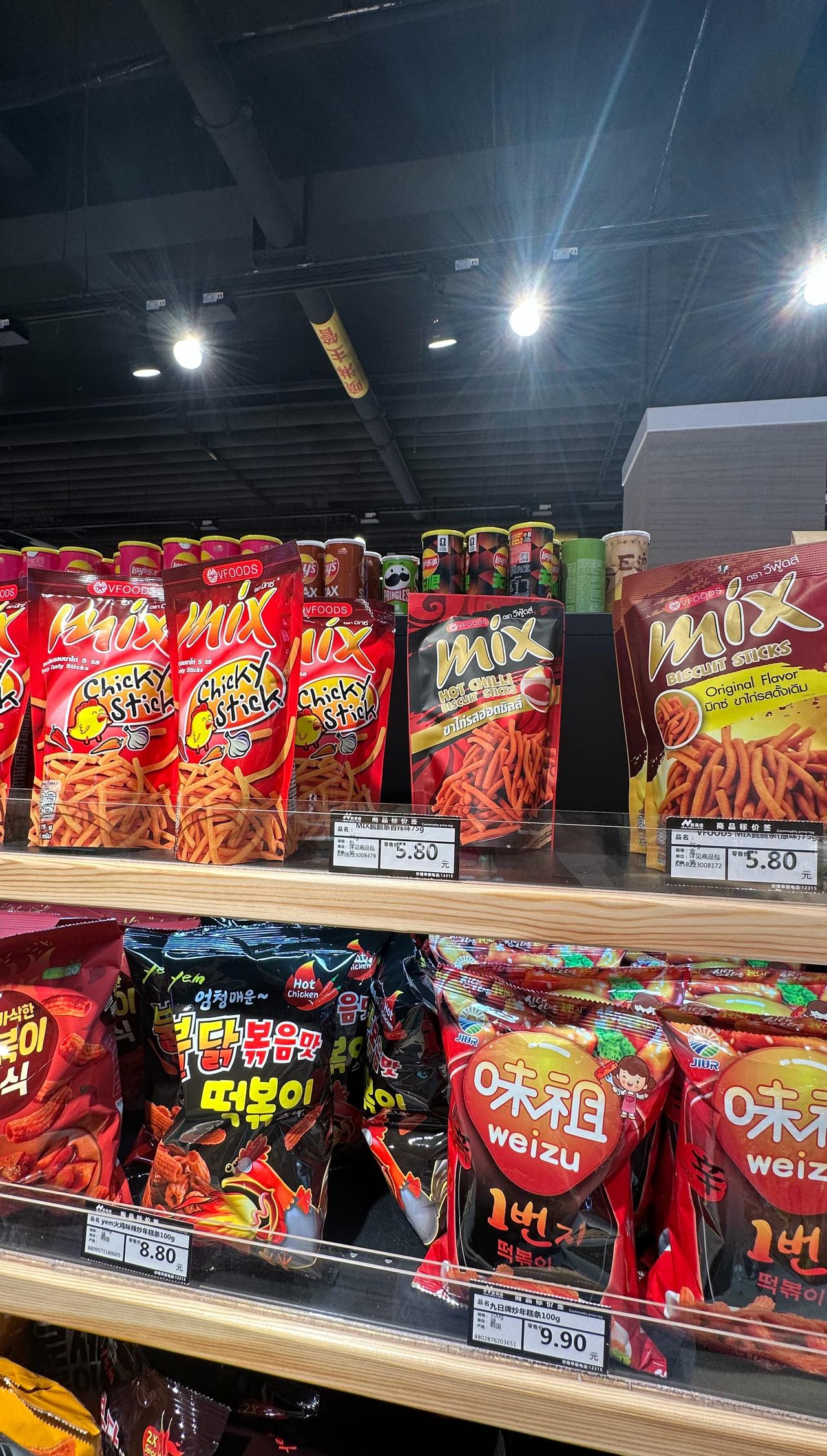 虞书欣恐怖的带货能力
其他两个口味几乎都是满的 只有这个口味只有一包了 灿若繁星