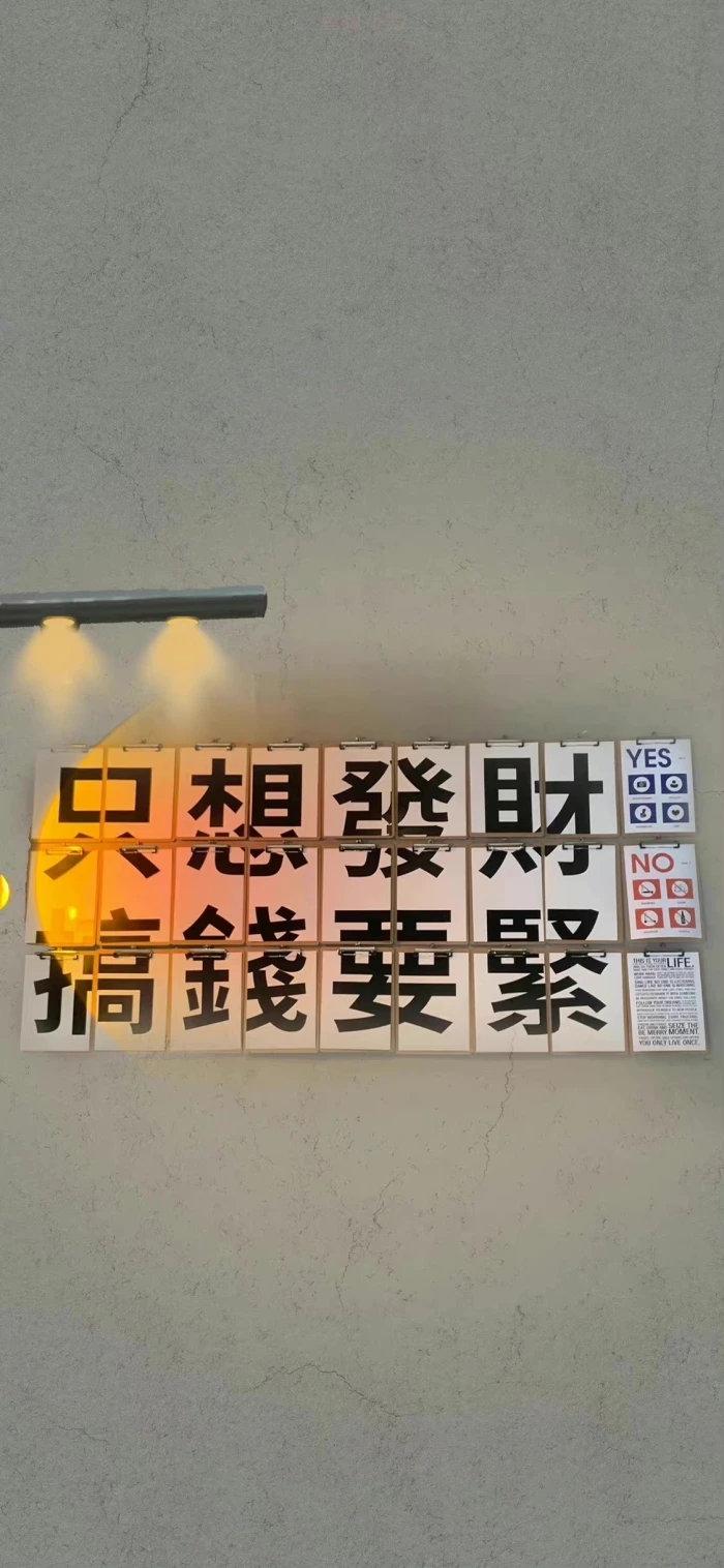 写微头条，是从互联网拿到结果最快的方法！没有之一。

现在的人普遍焦虑，赚钱难，