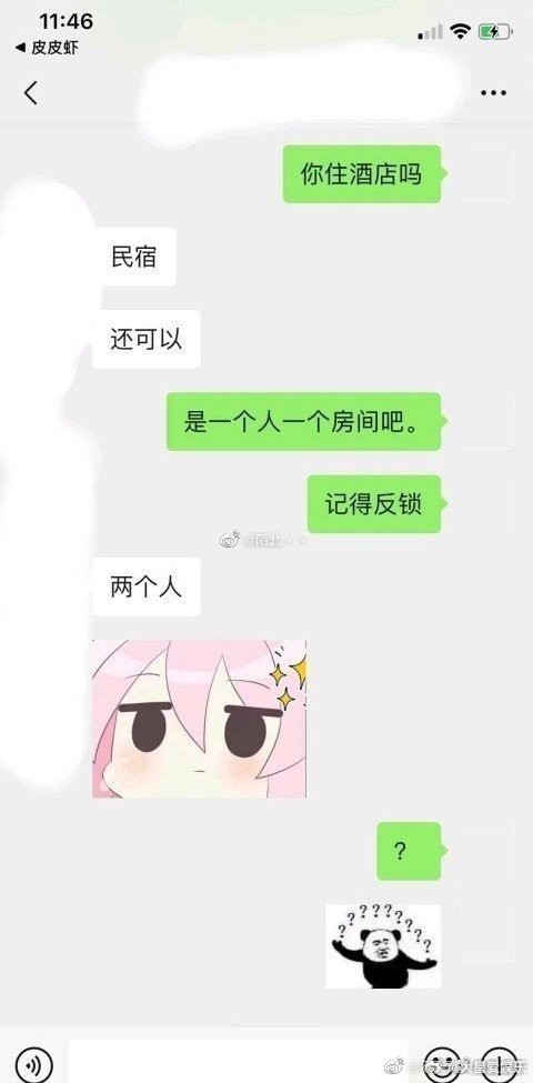女朋友和男生出去旅游住一间房 我该介意吗 ​​​