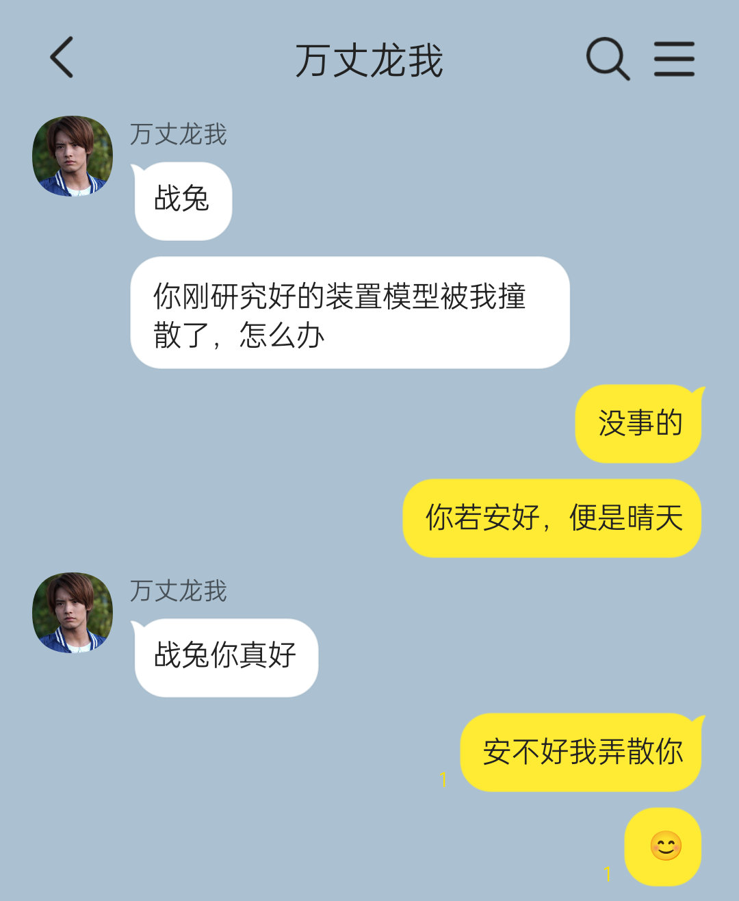还在捡手机，月更博主 