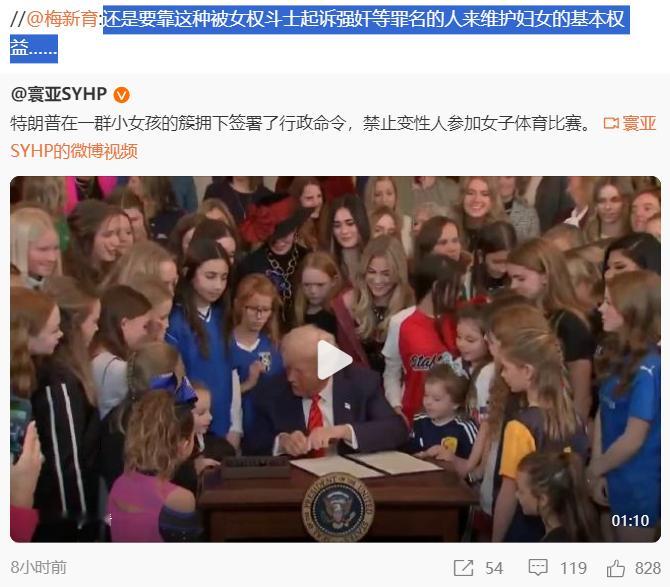 Trump Helps Girls...魔幻... 