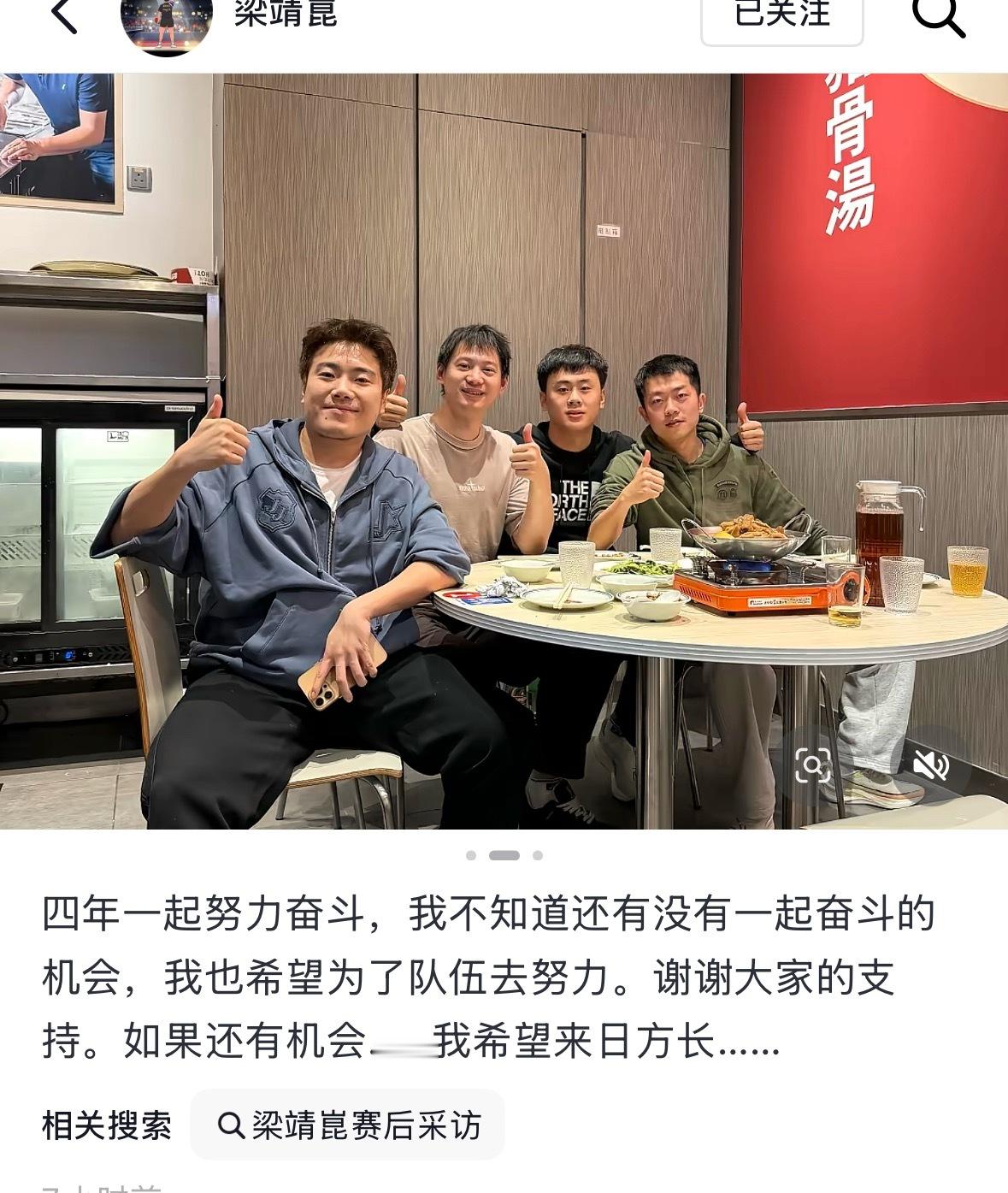 谁允许你说这话的❌ 