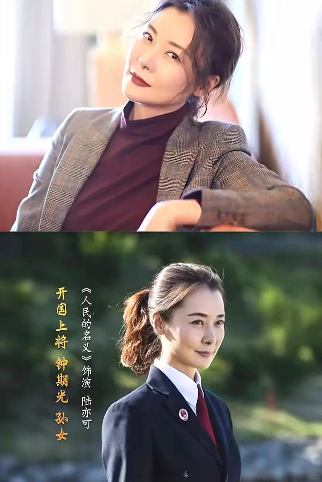 《人民的名义》—陆亦可#娱乐评论大赏# 电视剧《人民的名义》中陆亦可的扮演者名叫