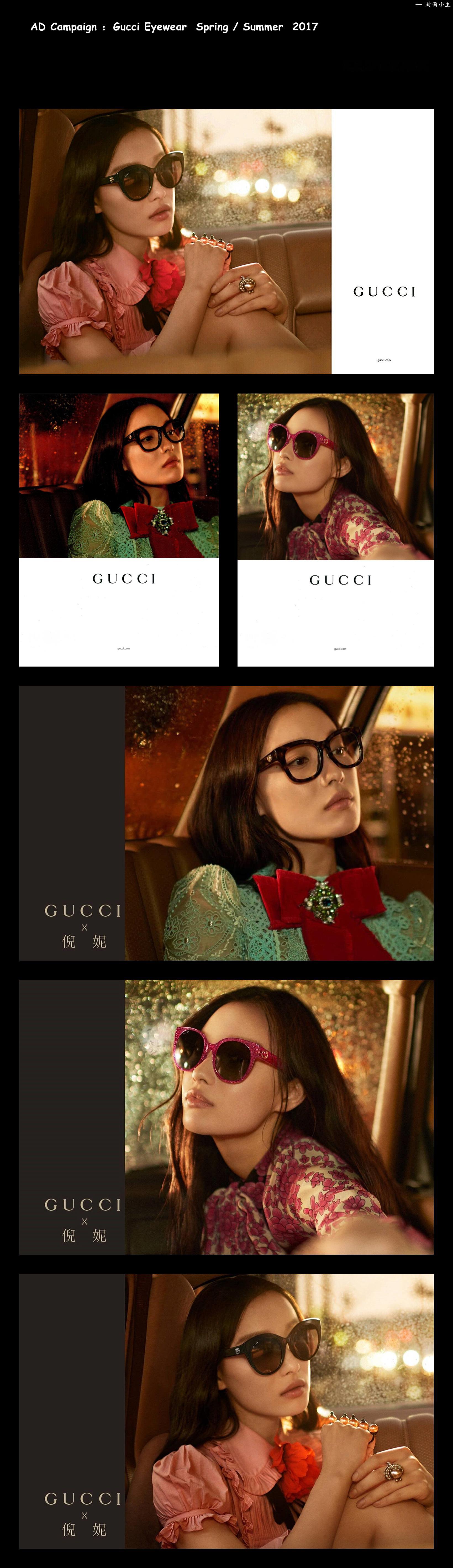 AD Campaigns ：倪妮  ×  GUCCI 广告总数正式突破二十大关 