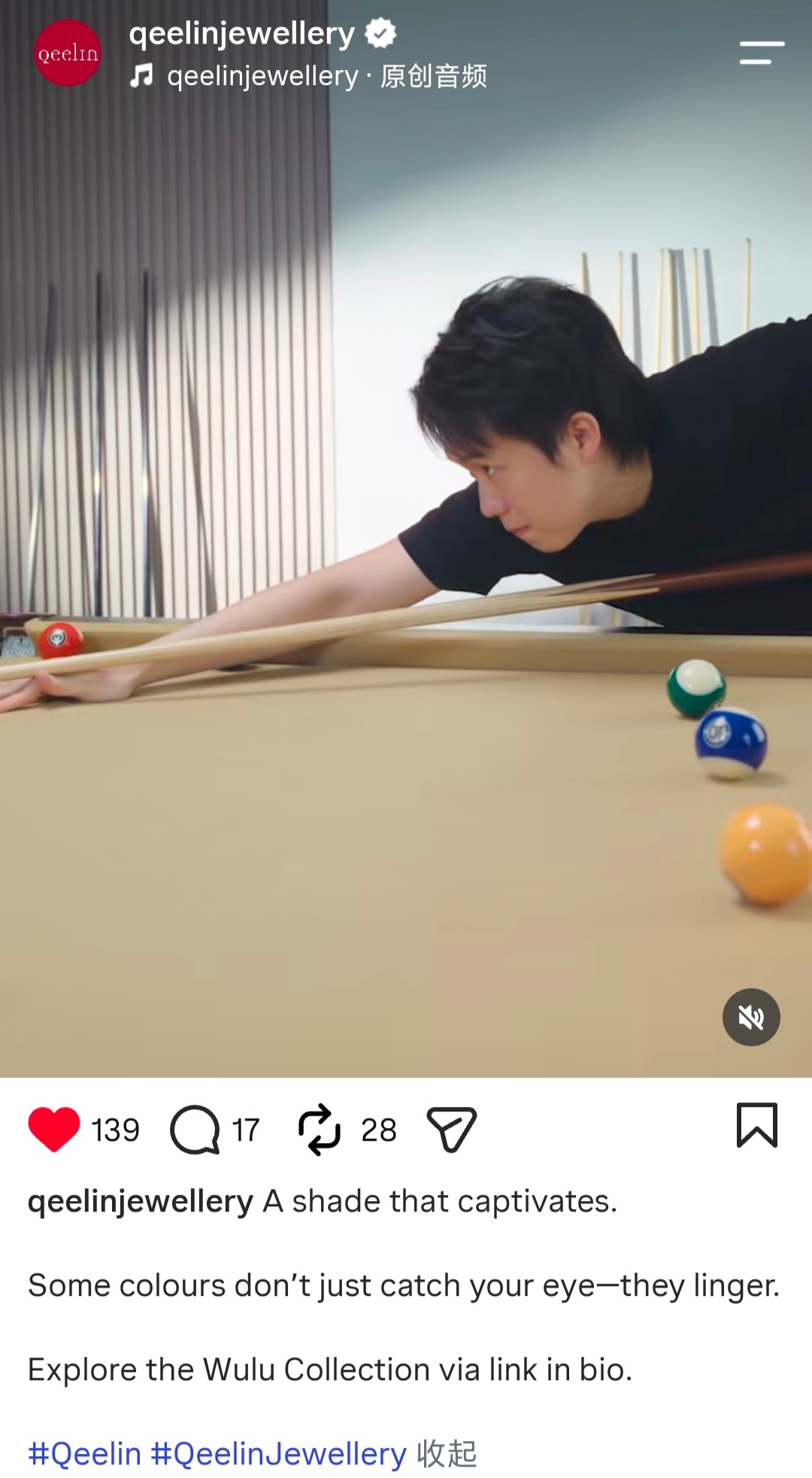 麒麟ins和vx视频号也点点❤️王楚钦