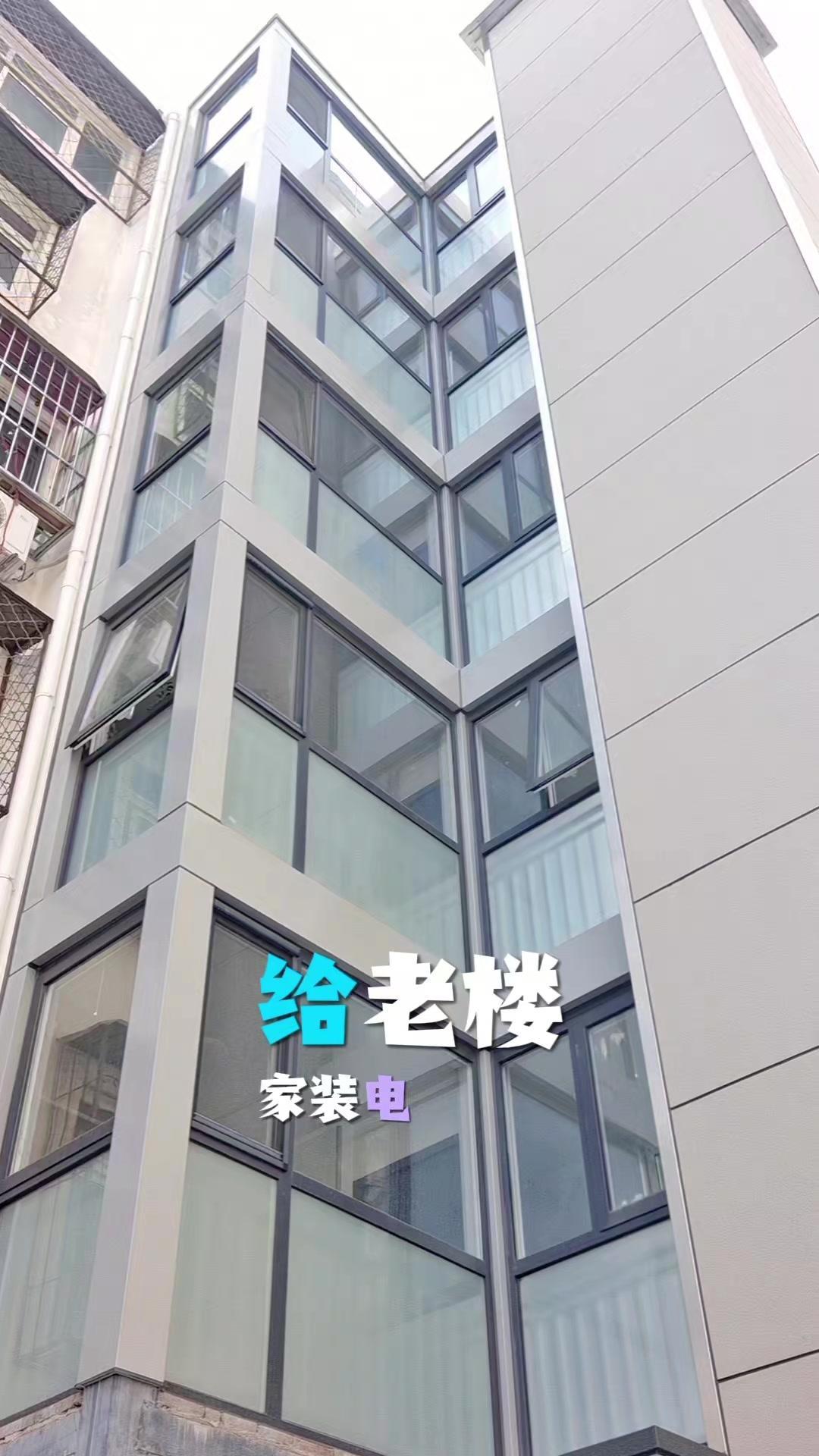 🏘️老楼加装电梯本是便民好事，高层盼着方便老人，低层却坚决抵触。不是谁不通情达