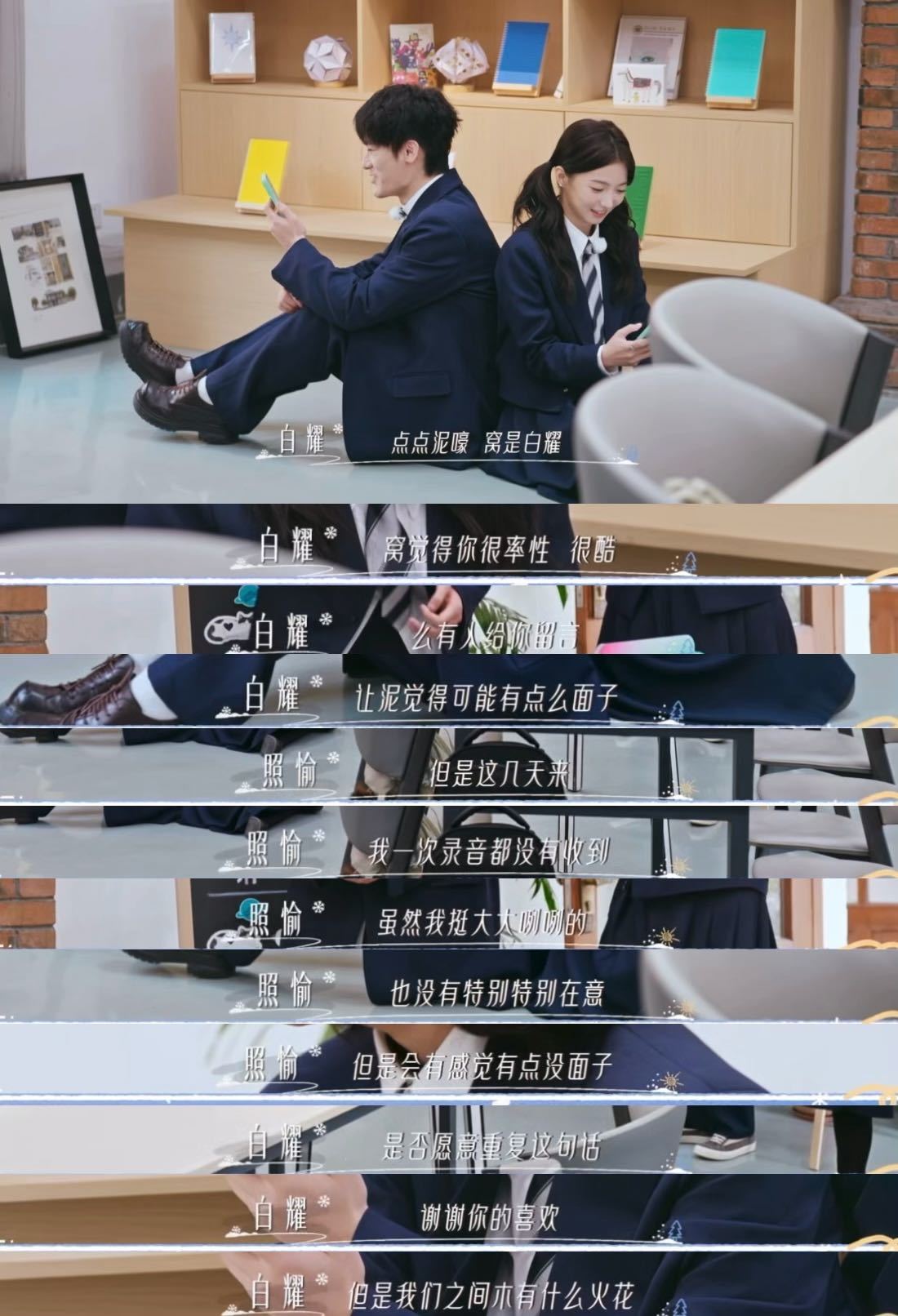 用河南话打开怦然告白名场面怦然心动20岁冬季怦然心动20岁 哈哈哈哈我宣布方言版