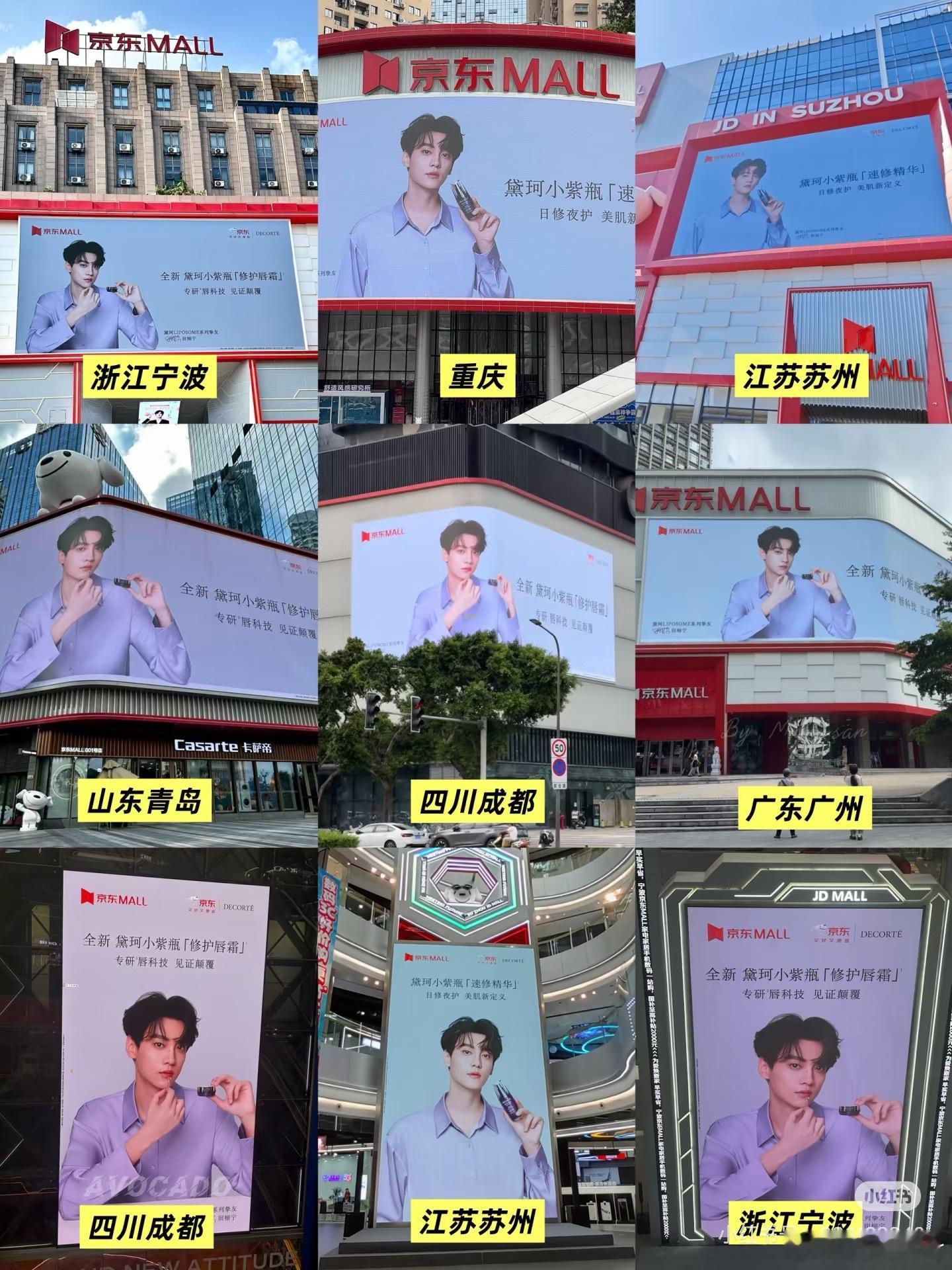 田栩宁地广大屏 这不是应该的吗，合作共赢。田栩宁[超话]  ​​​