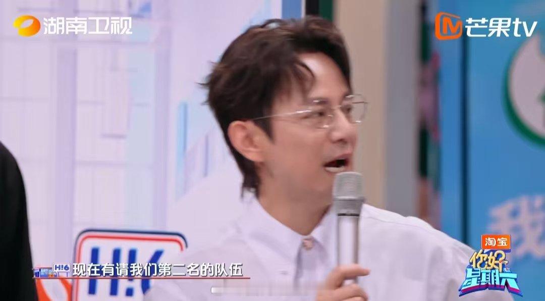 敖子逸丁程鑫吃一堑吃一堑吃饱了你好星期六被他俩的“1号情缘”笑到打鸣！两次锁死1