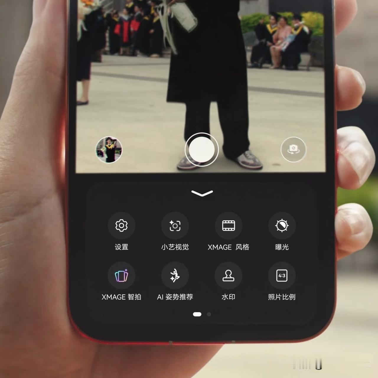 华为 Pura 90 系列首发 AI 姿势推荐功能，还新增加了一个 2 亿像素 