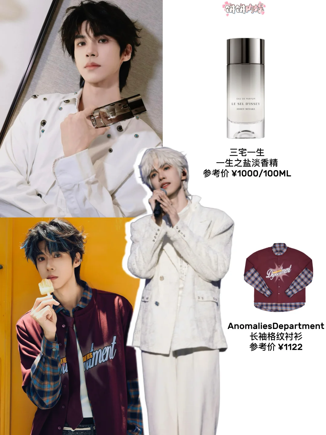 谁懂李晋晔的帅🤩啥发色都能hold得这么完美